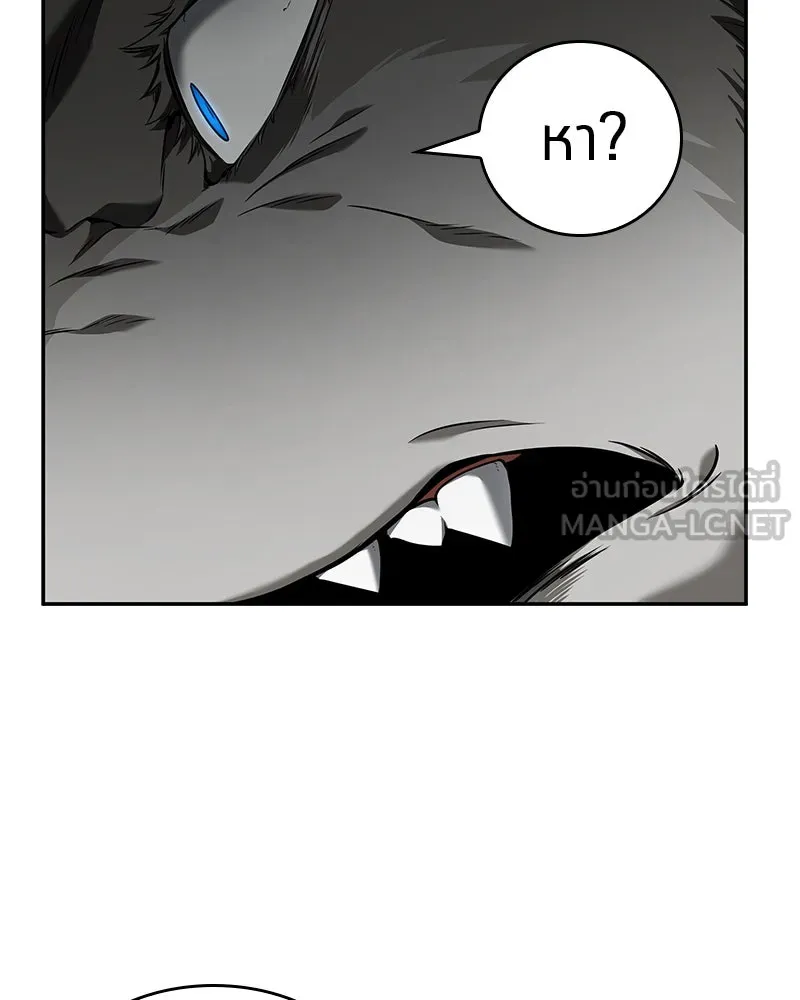 Omniscient Reader อ่านชะตาวันสิ้นโลก ตอนที่ 16 บทละครลำดับห้า (2) รูปที่ 135