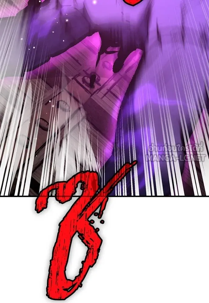 ผู้พิทักษ์เถื่อน ตอนที่ 28 รูปที่ 170