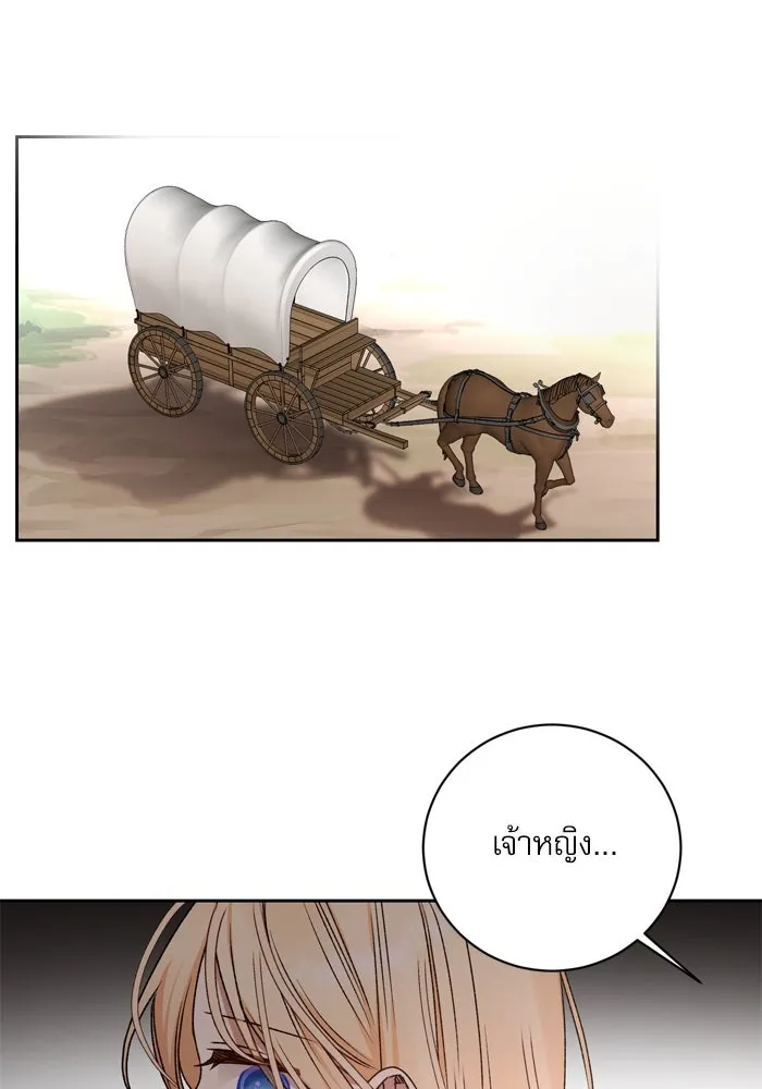 เกิดใหม่คราวนี้ ขอเป็นคนดีดูสักครั้ง ตอนที่ 29 รูปที่ 31