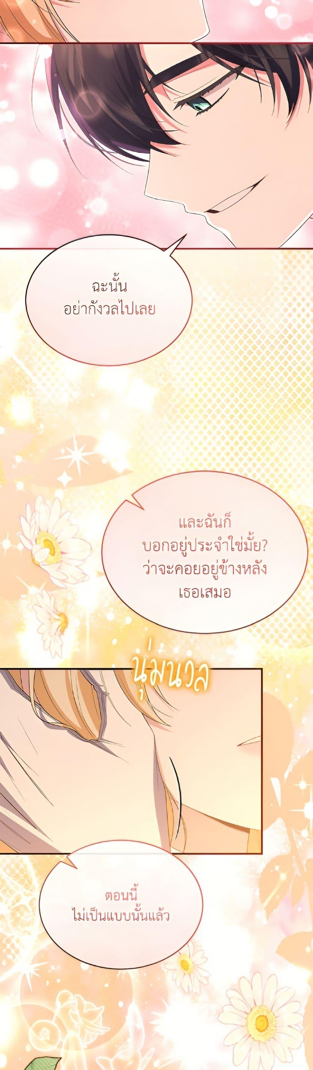 Manga-lc-com อ่านมังงะ อ่านการ์ตูน ออนไลน์ ฟรี The Real Daughter Is Back ตอนที่ 1 2 3 4 5 6 7 8 9 10 11 12 13 14 ฟรี ไม่มีโฆษณา Manga-lc - อ่าน มังงะ อ่าน การ์ตูน ออนไลน์ อ่านมังงะ ฟรี