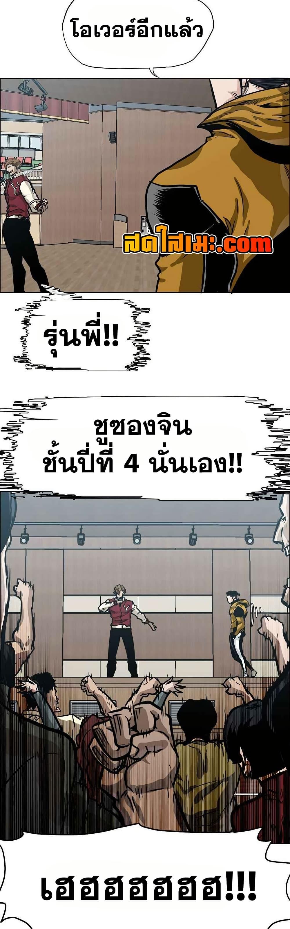 Manga-lc-com อ่านมังงะ อ่านการ์ตูน ออนไลน์ ฟรี Boss in School ตอนที่ 1 2 3 4 5 6 7 8 9 10 11 12 13 14 ฟรี ไม่มีโฆษณา Manga-lc - อ่าน มังงะ อ่าน การ์ตูน ออนไลน์ อ่านมังงะ ฟรี