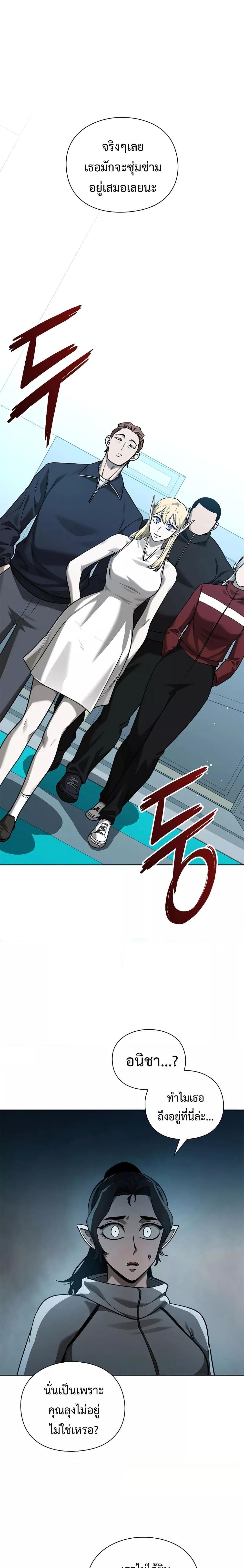 Manga-lc-com อ่านมังงะ อ่านการ์ตูน ออนไลน์ ฟรี Warrior High School – Dungeon Raid Department ตอนที่ 1 2 3 4 5 6 7 8 9 10 11 12 13 14 ฟรี ไม่มีโฆษณา Manga-lc - อ่าน มังงะ อ่าน การ์ตูน ออนไลน์ อ่านมังงะ ฟรี