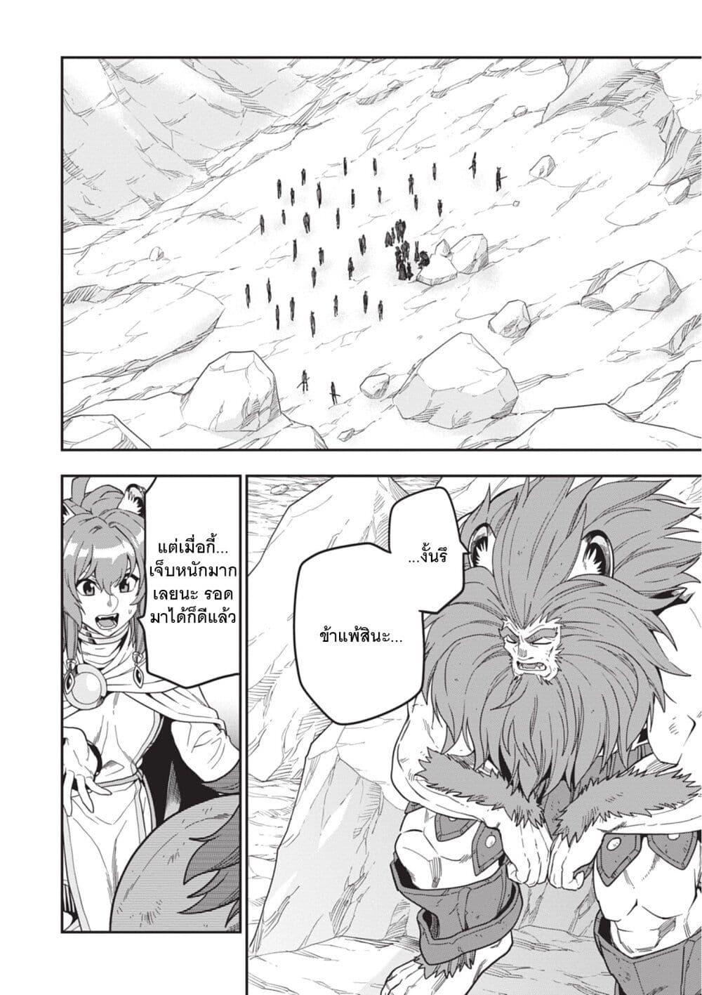 Manga-lc-com อ่านมังงะ อ่านการ์ตูน ออนไลน์ ฟรี Konjiki no Moji Tsukai – Yuusha Yonin ni Makikomareta Unique Cheat ตอนที่ 1 2 3 4 5 6 7 8 9 10 11 12 13 14 ฟรี ไม่มีโฆษณา Manga-lc - อ่าน มังงะ อ่าน การ์ตูน ออนไลน์ อ่านมังงะ ฟรี