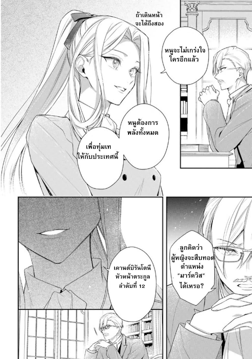 Manga-lc-com อ่านมังงะ อ่านการ์ตูน ออนไลน์ ฟรี Akuyaku Reijoutachi Wa Yuruganai ตอนที่ 1 2 3 4 5 6 7 8 9 10 11 12 13 14 ฟรี ไม่มีโฆษณา Manga-lc - อ่าน มังงะ อ่าน การ์ตูน ออนไลน์ อ่านมังงะ ฟรี