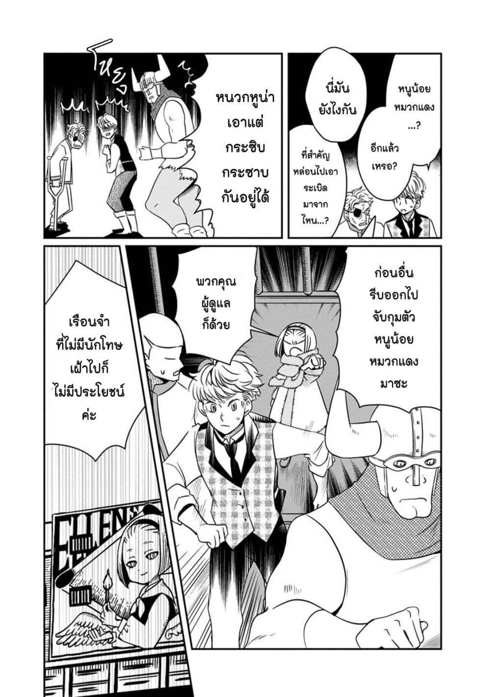 Manga-lc-com อ่านมังงะ อ่านการ์ตูน ออนไลน์ ฟรี Akazukin, Tabi no Tochuu de Shitai to Deau. ตอนที่ 1 2 3 4 5 6 7 8 9 10 11 12 13 14 ฟรี ไม่มีโฆษณา Manga-lc - อ่าน มังงะ อ่าน การ์ตูน ออนไลน์ อ่านมังงะ ฟรี