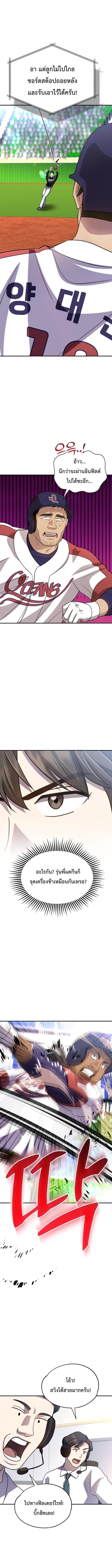 Manga-lc-com อ่านมังงะ อ่านการ์ตูน ออนไลน์ ฟรี Genius Hitter Hits Fastball ตอนที่ 1 2 3 4 5 6 7 8 9 10 11 12 13 14 ฟรี ไม่มีโฆษณา Manga-lc - อ่าน มังงะ อ่าน การ์ตูน ออนไลน์ อ่านมังงะ ฟรี