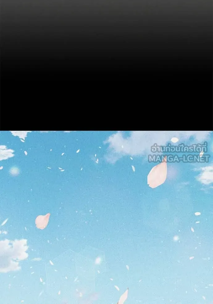 เยาวชนคนคุก ตอนที่ 56 รูปที่ 22