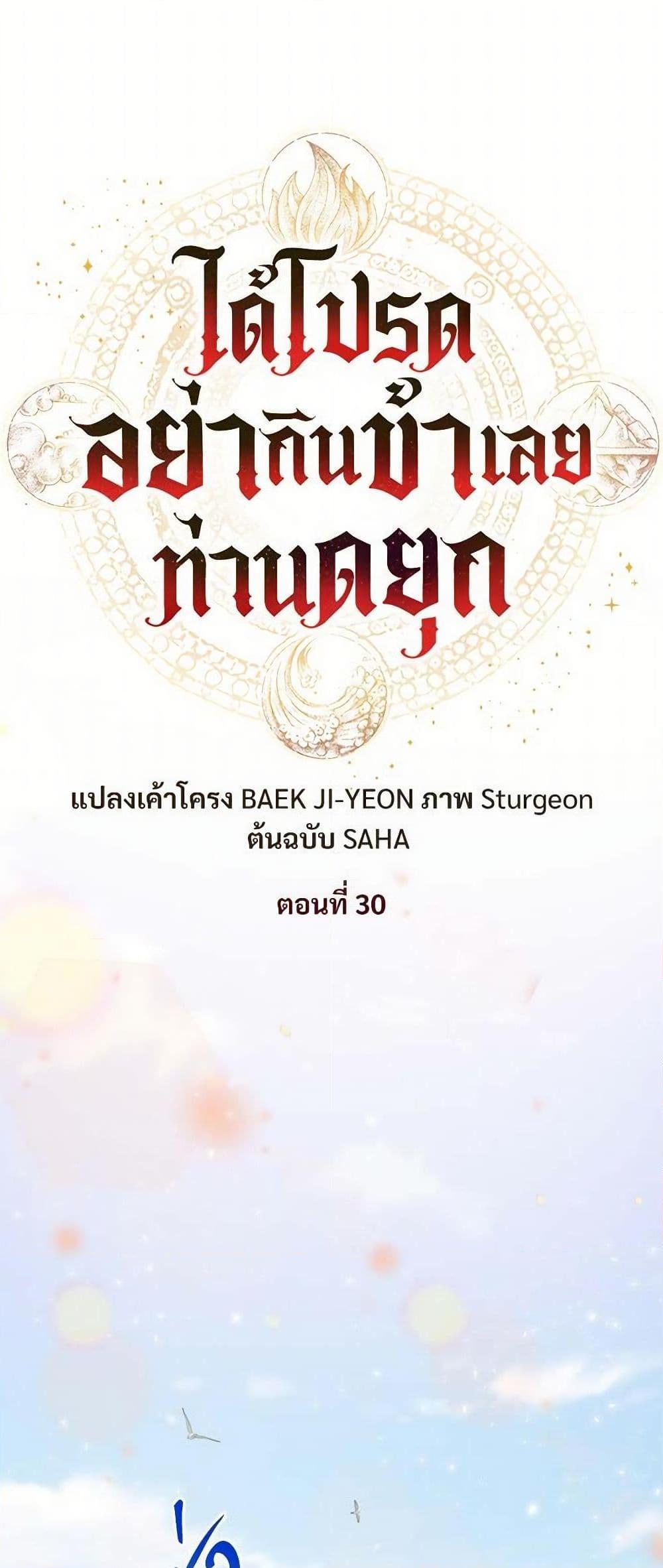 Manga-lc-com อ่านมังงะ อ่านการ์ตูน ออนไลน์ ฟรี Please Don’t Eat Me! ตอนที่ 1 2 3 4 5 6 7 8 9 10 11 12 13 14 ฟรี ไม่มีโฆษณา Manga-lc - อ่าน มังงะ อ่าน การ์ตูน ออนไลน์ อ่านมังงะ ฟรี