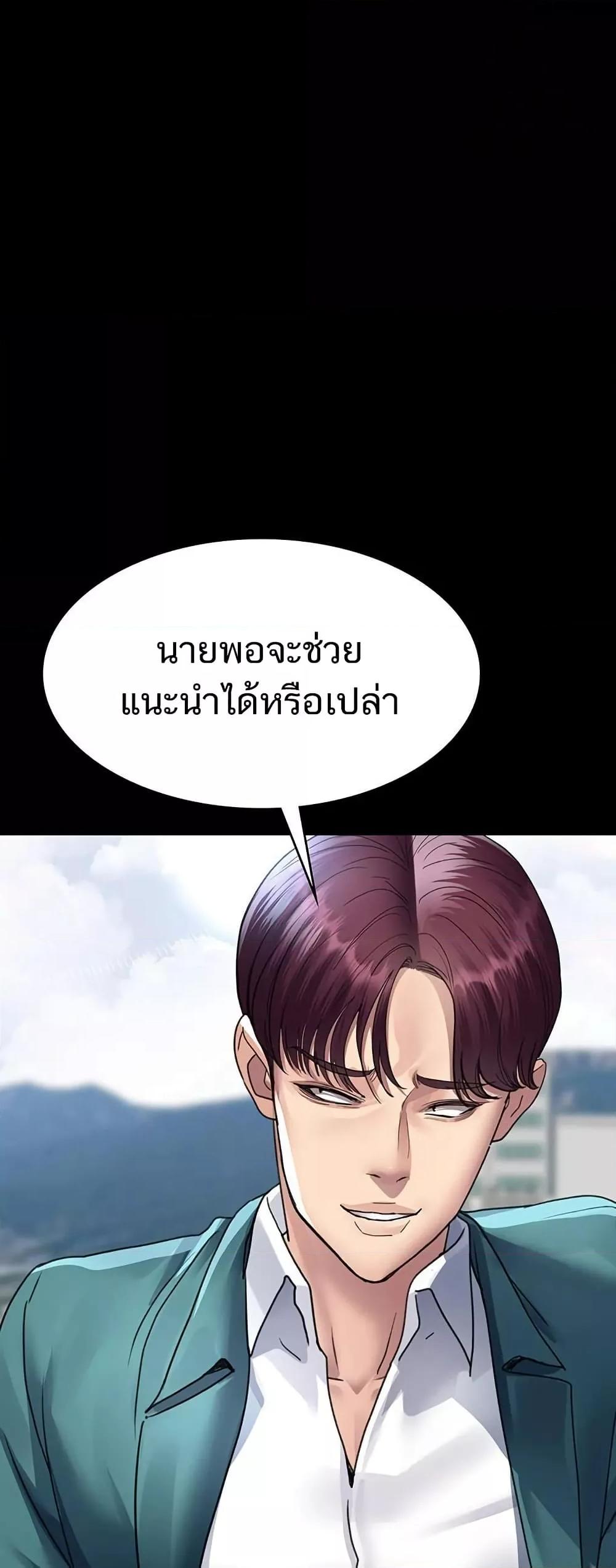Doujin-Lc- อ่าน โดจิน มังฮวา เกาหลี ญี่ปุ่น จีน แปลไทย Night Hospital ตอนที่ 1 2 3 4 5 6 7 8 9 10 11 12 13 14 ฟรี ไม่มีโฆษณา อ่าน โดจิน Manhwa เกาหลี ญี่ปุ่น จีน เรามีครบ คัดมาให้เน้นๆ โดจิน 18+ รับประกันความฟินโดย  Doujin Lc