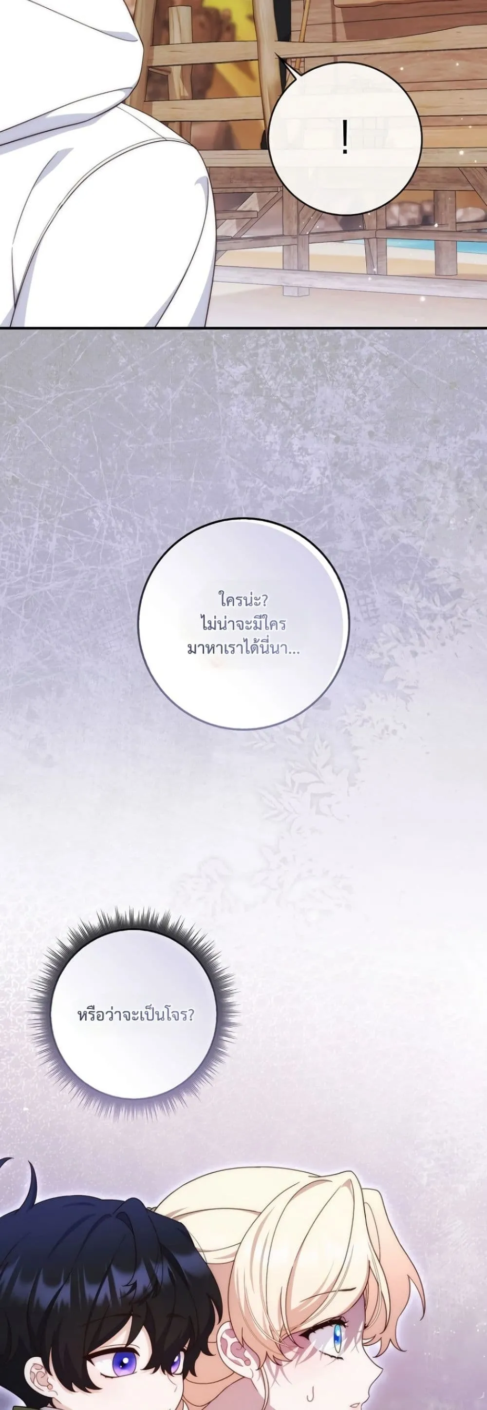Manga-lc-com อ่านมังงะ อ่านการ์ตูน ออนไลน์ ฟรี The Emperor’s Marriage Scam ตอนที่ 1 2 3 4 5 6 7 8 9 10 11 12 13 14 ฟรี ไม่มีโฆษณา Manga-lc - อ่าน มังงะ อ่าน การ์ตูน ออนไลน์ อ่านมังงะ ฟรี