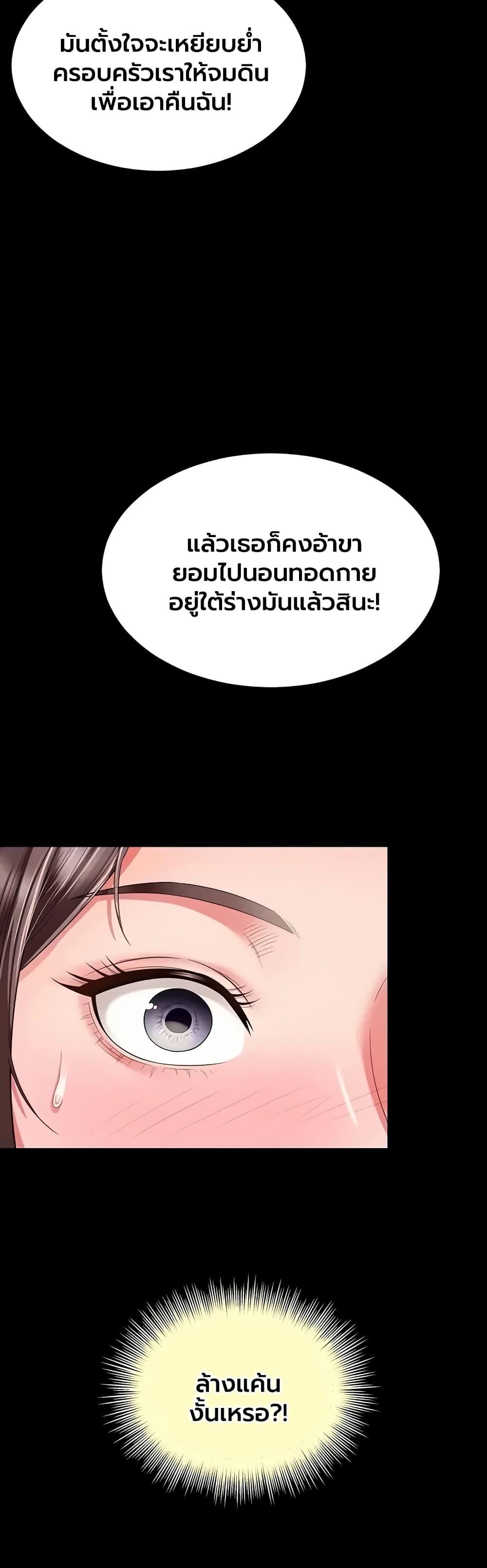 Doujin-Lc- อ่าน โดจิน มังฮวา เกาหลี ญี่ปุ่น จีน แปลไทย The Mother ตอนที่ 1 2 3 4 5 6 7 8 9 10 11 12 13 14 ฟรี ไม่มีโฆษณา อ่าน โดจิน Manhwa เกาหลี ญี่ปุ่น จีน เรามีครบ คัดมาให้เน้นๆ โดจิน 18+ รับประกันความฟินโดย  Doujin Lc