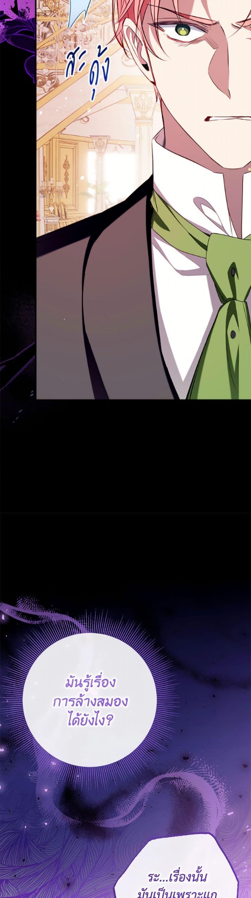 Manga-lc-com อ่านมังงะ อ่านการ์ตูน ออนไลน์ ฟรี Can We Become a Family ตอนที่ 1 2 3 4 5 6 7 8 9 10 11 12 13 14 ฟรี ไม่มีโฆษณา Manga-lc - อ่าน มังงะ อ่าน การ์ตูน ออนไลน์ อ่านมังงะ ฟรี