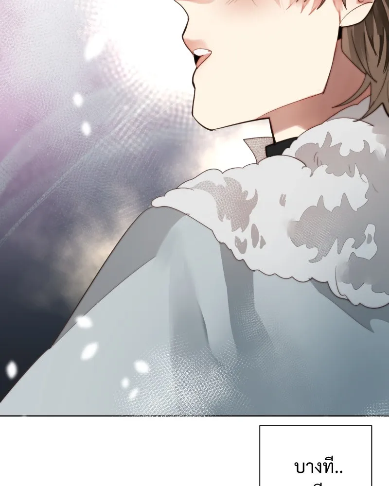 เทพมังกรคลั่งรัก ตอนที่ 48 เจ้านายผู้ไร้เวท รูปที่ 82
