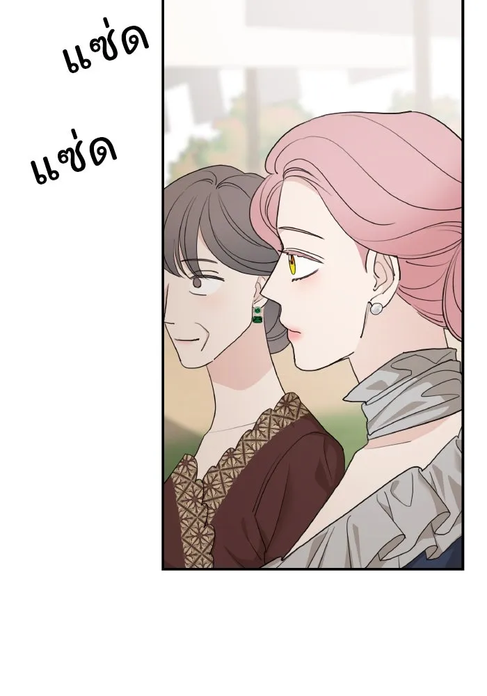 ครอบครัวสามีเห็นทีจะคลั่งรัก ตอนที่ 79 รูปที่ 65