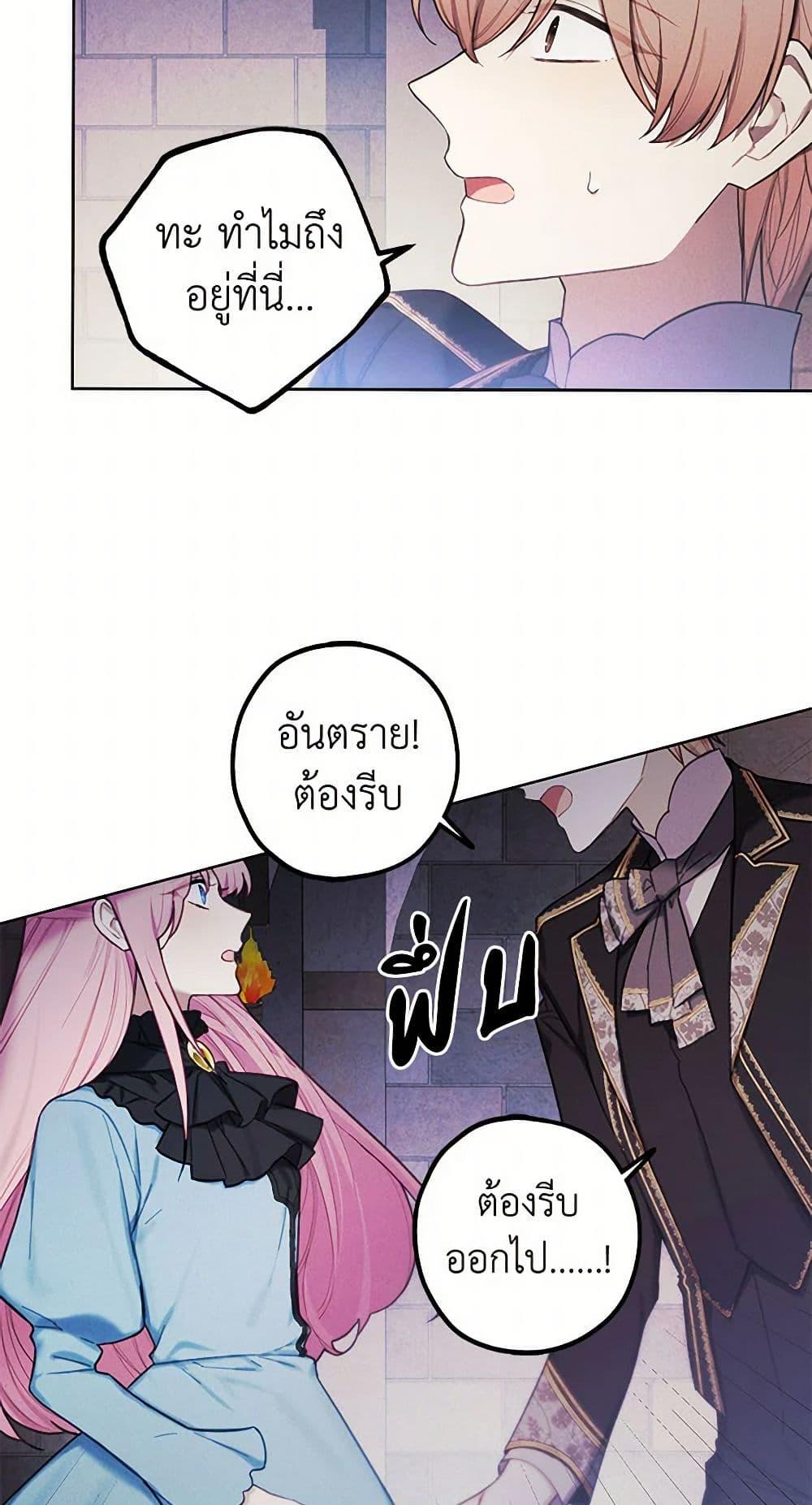 Manga-lc-com อ่านมังงะ อ่านการ์ตูน ออนไลน์ ฟรี The Princess’s Doll Shop ตอนที่ 1 2 3 4 5 6 7 8 9 10 11 12 13 14 ฟรี ไม่มีโฆษณา Manga-lc - อ่าน มังงะ อ่าน การ์ตูน ออนไลน์ อ่านมังงะ ฟรี