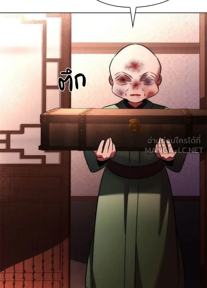 คืนแห่งโทแกบี ตอนที่ 81 รูปที่ 180