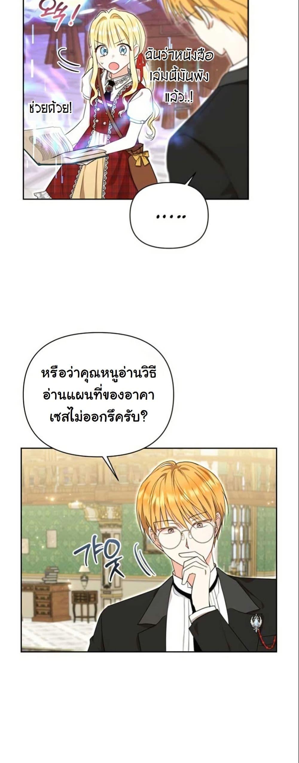 Manga-lc-com อ่านมังงะ อ่านการ์ตูน ออนไลน์ ฟรี The Sister Who Once Hated Me Now Loves Me ตอนที่ 1 2 3 4 5 6 7 8 9 10 11 12 13 14 ฟรี ไม่มีโฆษณา Manga-lc - อ่าน มังงะ อ่าน การ์ตูน ออนไลน์ อ่านมังงะ ฟรี