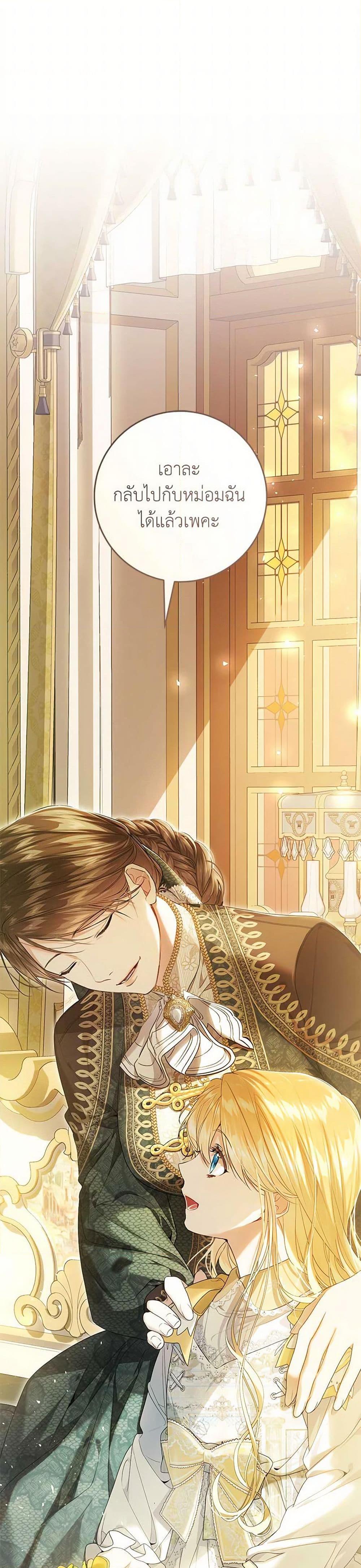 Manga-lc-com อ่านมังงะ อ่านการ์ตูน ออนไลน์ ฟรี The Villainess Is A Marionette ตอนที่ 1 2 3 4 5 6 7 8 9 10 11 12 13 14 ฟรี ไม่มีโฆษณา Manga-lc - อ่าน มังงะ อ่าน การ์ตูน ออนไลน์ อ่านมังงะ ฟรี