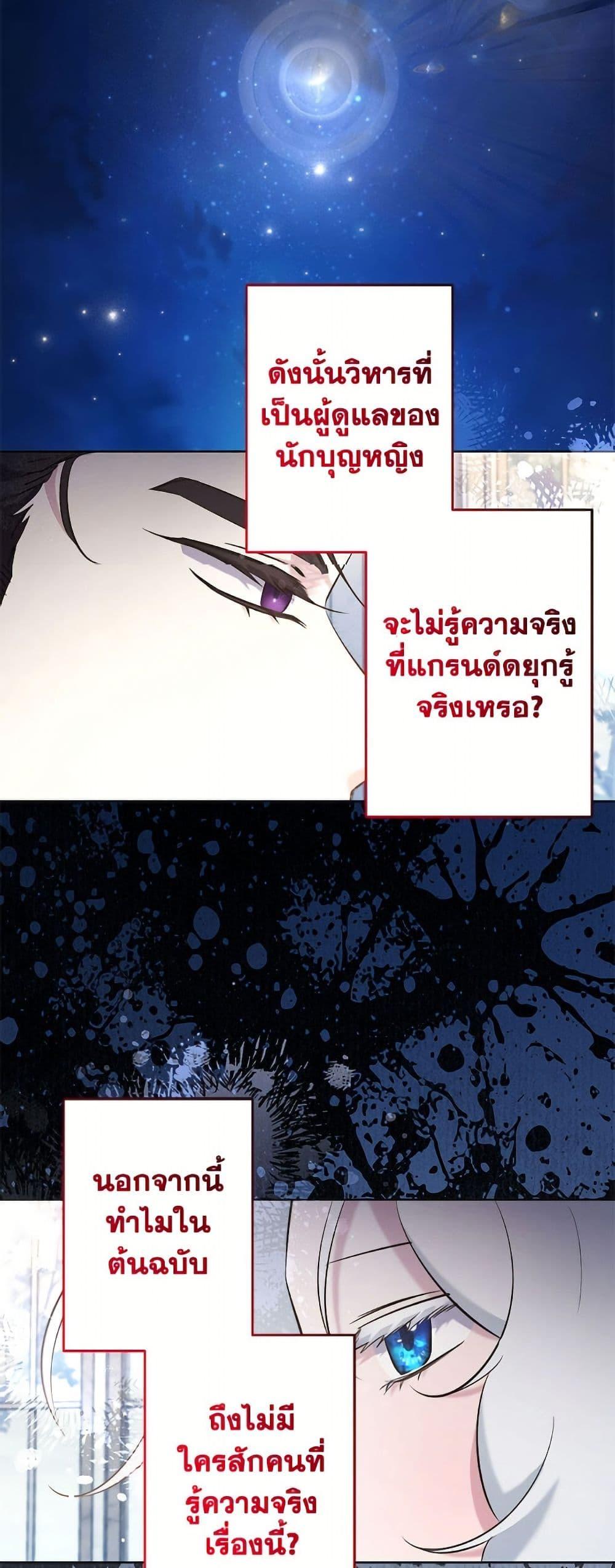 Manga-lc-com อ่านมังงะ อ่านการ์ตูน ออนไลน์ ฟรี I Need to Raise My Sister Right ตอนที่ 1 2 3 4 5 6 7 8 9 10 11 12 13 14 ฟรี ไม่มีโฆษณา Manga-lc - อ่าน มังงะ อ่าน การ์ตูน ออนไลน์ อ่านมังงะ ฟรี