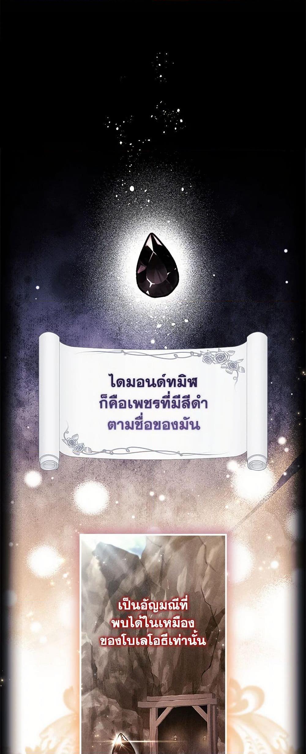 Manga-lc-com อ่านมังงะ อ่านการ์ตูน ออนไลน์ ฟรี I Became the Male Lead’s Adopted Daughter ตอนที่ 1 2 3 4 5 6 7 8 9 10 11 12 13 14 ฟรี ไม่มีโฆษณา Manga-lc - อ่าน มังงะ อ่าน การ์ตูน ออนไลน์ อ่านมังงะ ฟรี