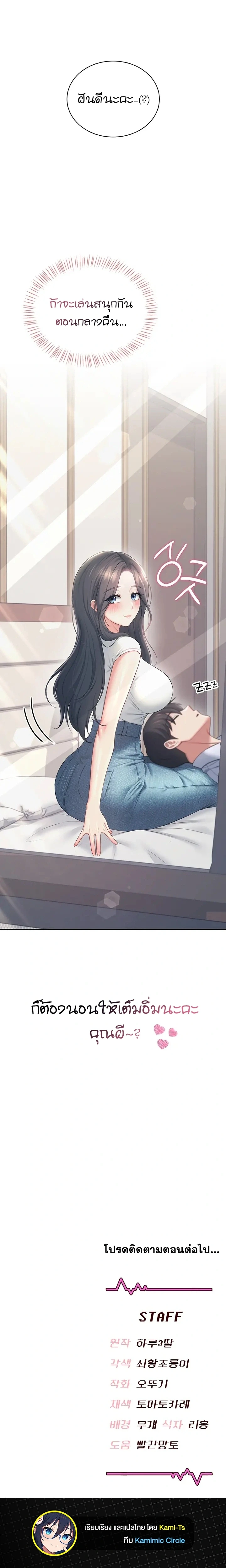 Doujin-Lc- อ่าน โดจิน มังฮวา เกาหลี ญี่ปุ่น จีน แปลไทย Wireless Onahole ตอนที่ 1 2 3 4 5 6 7 8 9 10 11 12 13 14 ฟรี ไม่มีโฆษณา อ่าน โดจิน Manhwa เกาหลี ญี่ปุ่น จีน เรามีครบ คัดมาให้เน้นๆ โดจิน 18+ รับประกันความฟินโดย  Doujin Lc