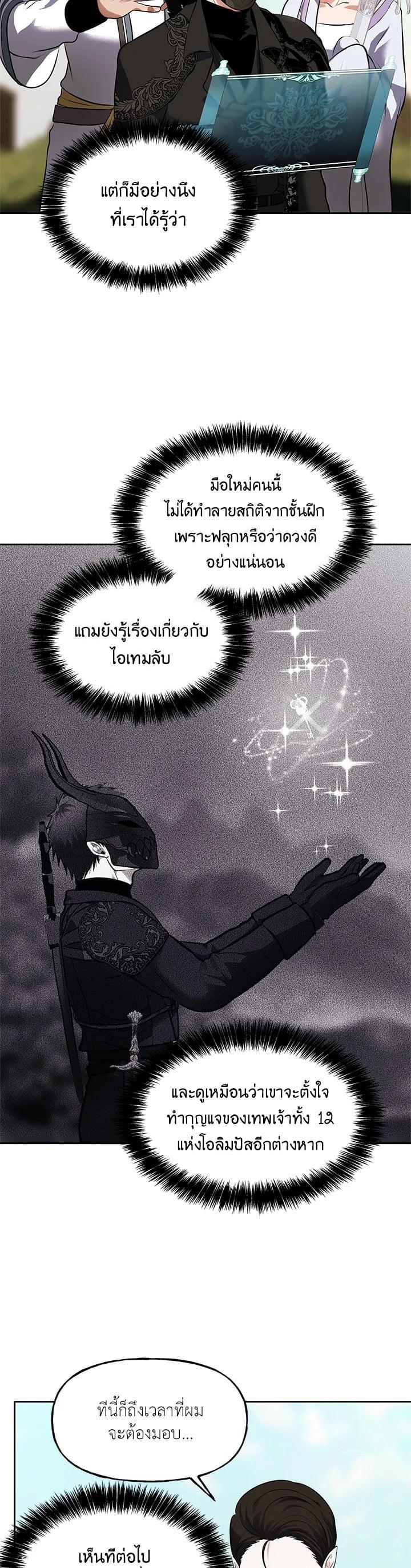 Manga-lc-com อ่านมังงะ อ่านการ์ตูน ออนไลน์ ฟรี Second Life Ranker ตอนที่ 1 2 3 4 5 6 7 8 9 10 11 12 13 14 ฟรี ไม่มีโฆษณา Manga-lc - อ่าน มังงะ อ่าน การ์ตูน ออนไลน์ อ่านมังงะ ฟรี