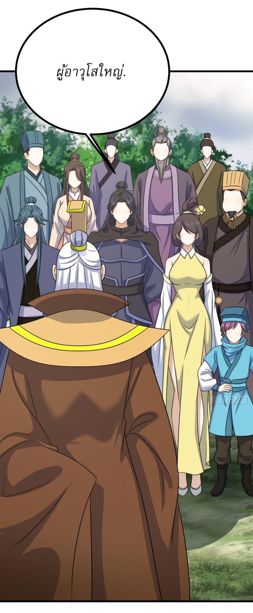 Manga-lc-com อ่านมังงะ อ่านการ์ตูน ออนไลน์ ฟรี Invincible After a Hundred Years of Seclusion ตอนที่ 1 2 3 4 5 6 7 8 9 10 11 12 13 14 ฟรี ไม่มีโฆษณา Manga-lc - อ่าน มังงะ อ่าน การ์ตูน ออนไลน์ อ่านมังงะ ฟรี