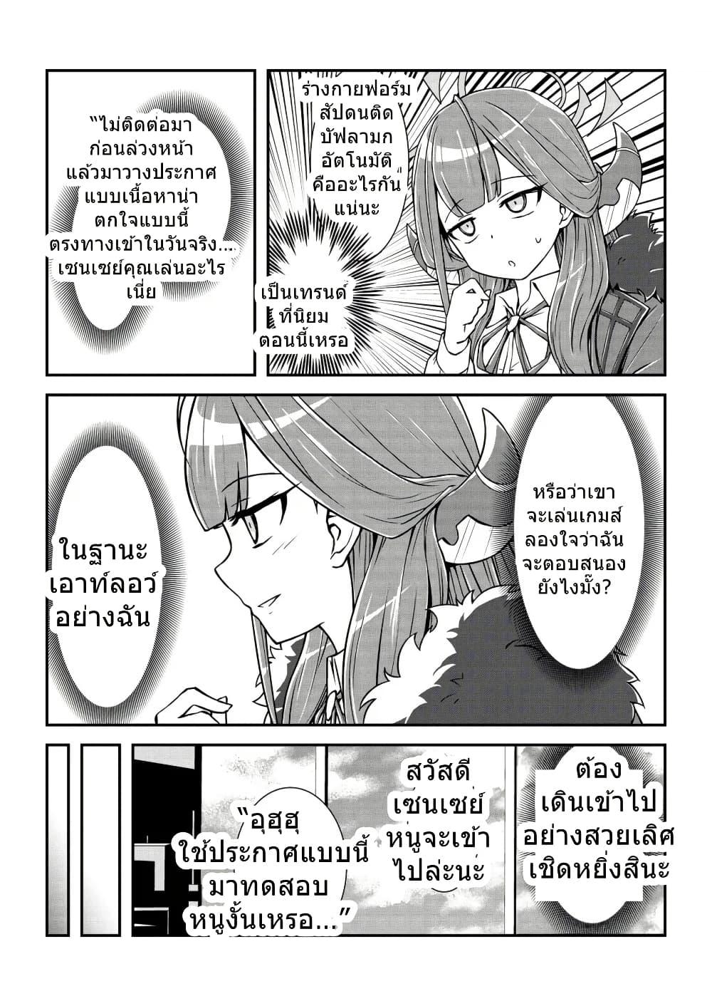 Manga-lc-com อ่านมังงะ อ่านการ์ตูน ออนไลน์ ฟรี Blue Archive Lucky Dosukebe Taishitsu Sensei Vol .1-2 By namuru ตอนที่ 1 2 3 4 5 6 7 8 9 10 11 12 13 14 ฟรี ไม่มีโฆษณา Manga-lc - อ่าน มังงะ อ่าน การ์ตูน ออนไลน์ อ่านมังงะ ฟรี
