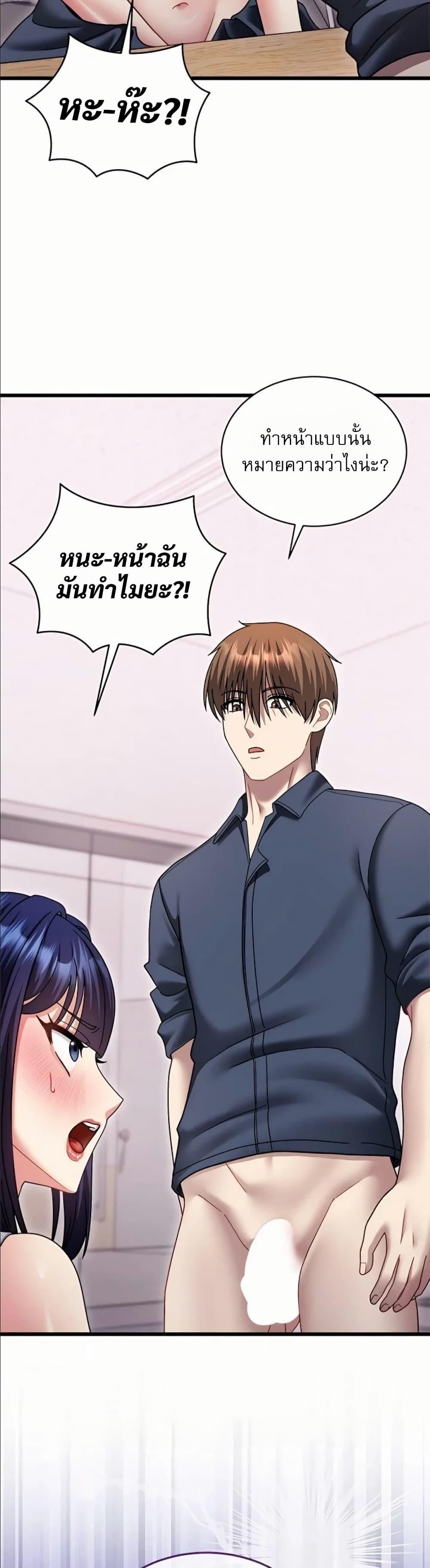 Doujin-Lc- อ่าน โดจิน มังฮวา เกาหลี ญี่ปุ่น จีน แปลไทย Who Cares if it’s ตอนที่ 1 2 3 4 5 6 7 8 9 10 11 12 13 14 ฟรี ไม่มีโฆษณา อ่าน โดจิน Manhwa เกาหลี ญี่ปุ่น จีน เรามีครบ คัดมาให้เน้นๆ โดจิน 18+ รับประกันความฟินโดย  Doujin Lc