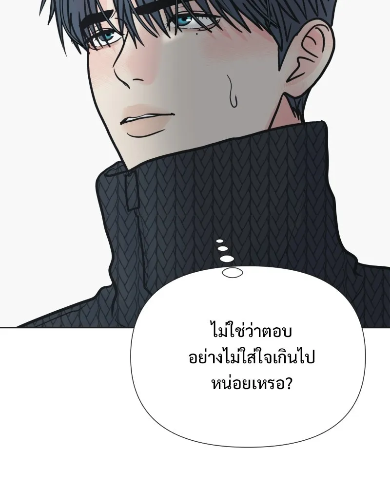 รักนี้ไม่ต้องมีเซนส์ ตอนที่ 86 รูปที่ 80