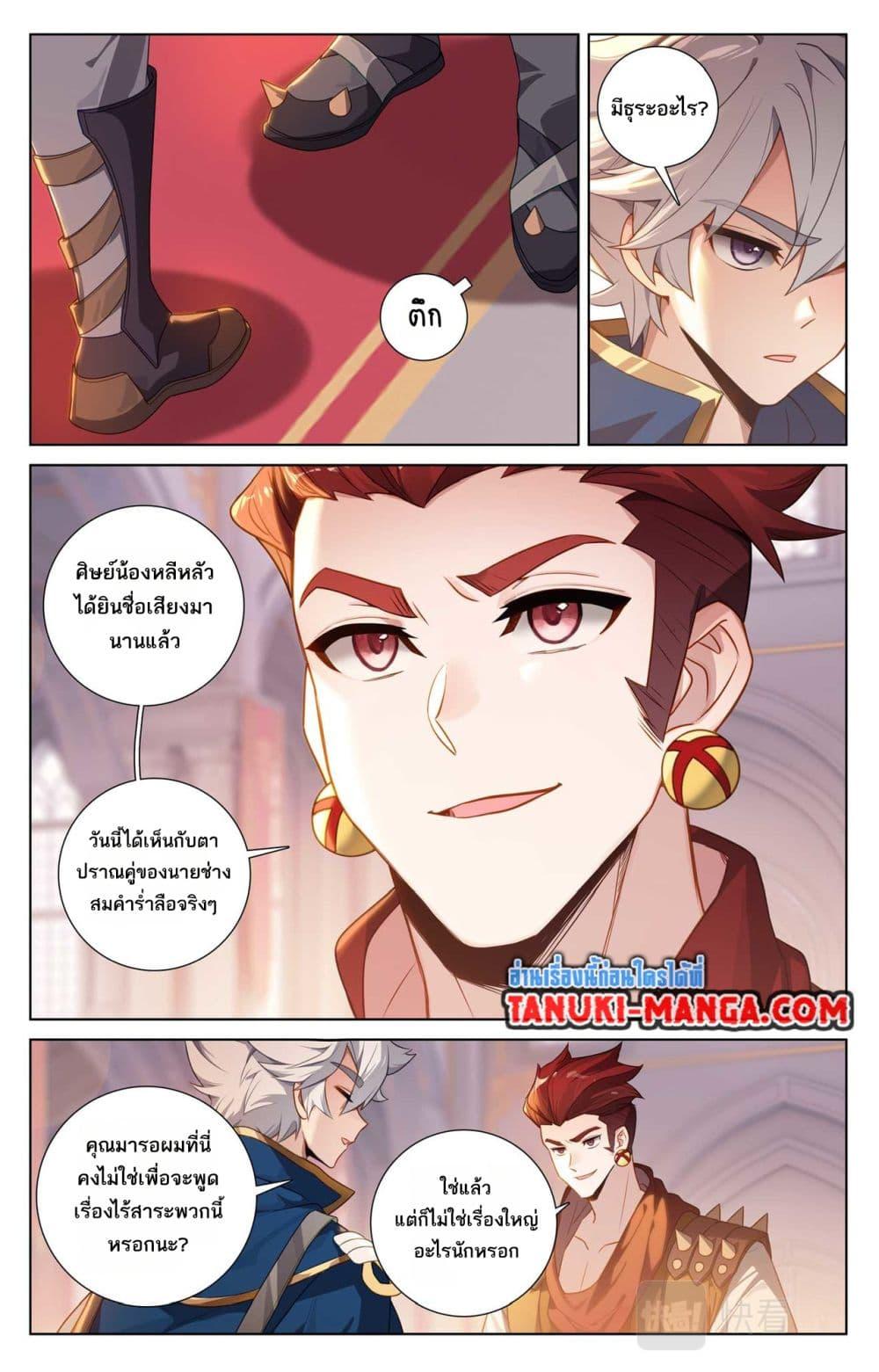 Manga-lc-com อ่านมังงะ อ่านการ์ตูน ออนไลน์ ฟรี Absolute Resonance ตอนที่ 1 2 3 4 5 6 7 8 9 10 11 12 13 14 ฟรี ไม่มีโฆษณา Manga-lc - อ่าน มังงะ อ่าน การ์ตูน ออนไลน์ อ่านมังงะ ฟรี