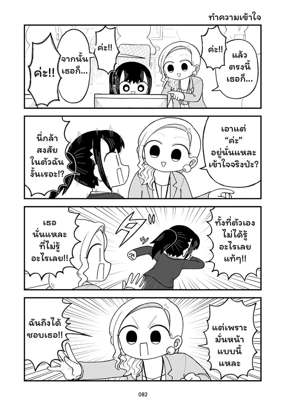 Manga-lc-com อ่านมังงะ อ่านการ์ตูน ออนไลน์ ฟรี Kyatapi Land ตอนที่ 1 2 3 4 5 6 7 8 9 10 11 12 13 14 ฟรี ไม่มีโฆษณา Manga-lc - อ่าน มังงะ อ่าน การ์ตูน ออนไลน์ อ่านมังงะ ฟรี