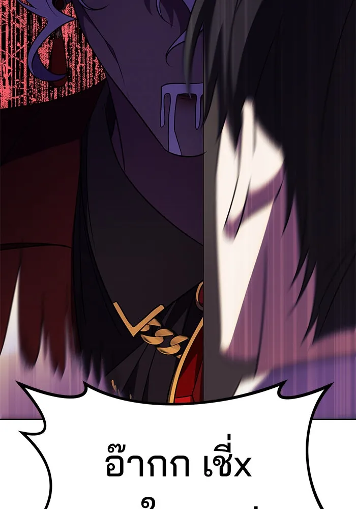 อะคาเดมีนี้เห็นทีจะเจ๊ง ตอนที่ 14 รูปที่ 62