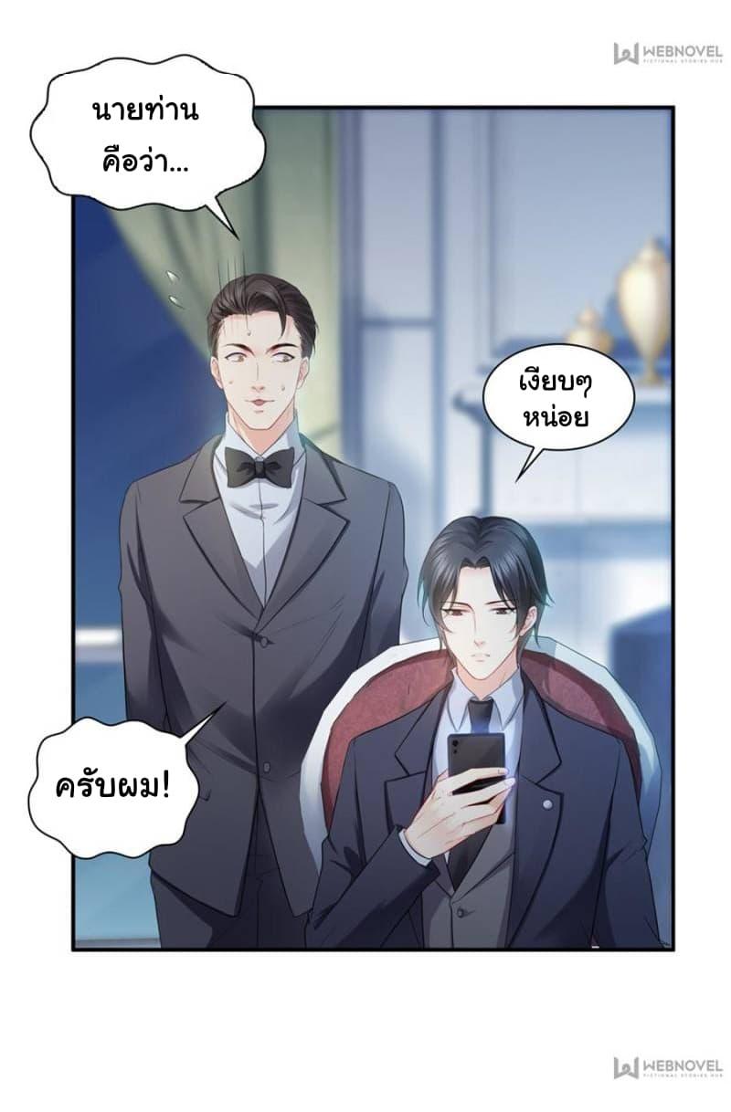 Manga-lc-com อ่านมังงะ อ่านการ์ตูน ออนไลน์ ฟรี Perfect Secret Love The Bad New Wife Is a Little Sweet ตอนที่ 1 2 3 4 5 6 7 8 9 10 11 12 13 14 ฟรี ไม่มีโฆษณา Manga-lc - อ่าน มังงะ อ่าน การ์ตูน ออนไลน์ อ่านมังงะ ฟรี