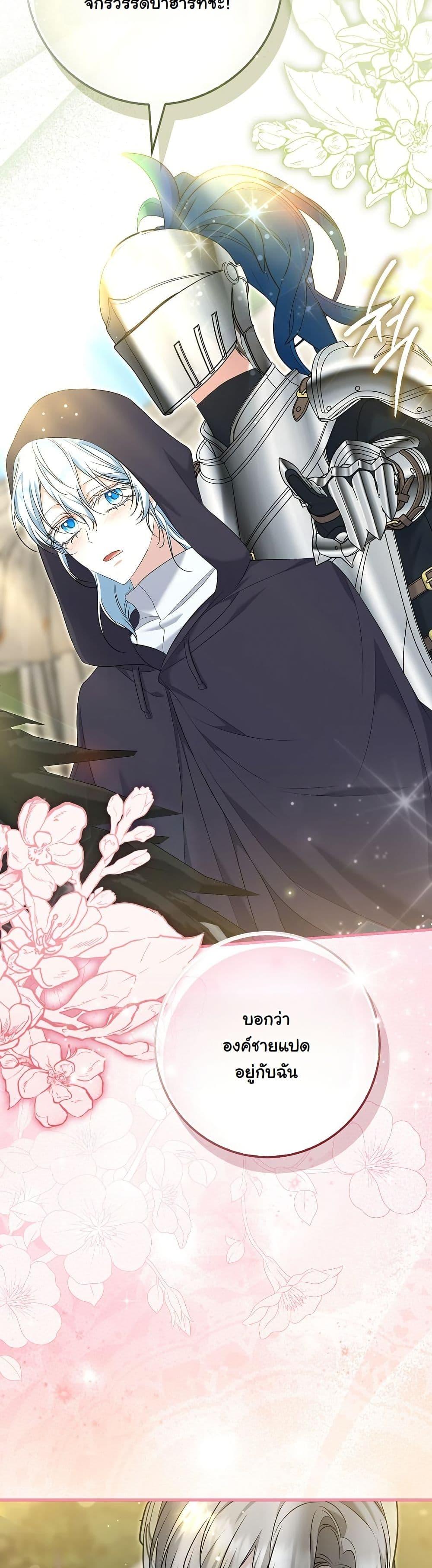 Manga-lc-com อ่านมังงะ อ่านการ์ตูน ออนไลน์ ฟรี The Maniacs are Obsessed With the Fake ตอนที่ 1 2 3 4 5 6 7 8 9 10 11 12 13 14 ฟรี ไม่มีโฆษณา Manga-lc - อ่าน มังงะ อ่าน การ์ตูน ออนไลน์ อ่านมังงะ ฟรี