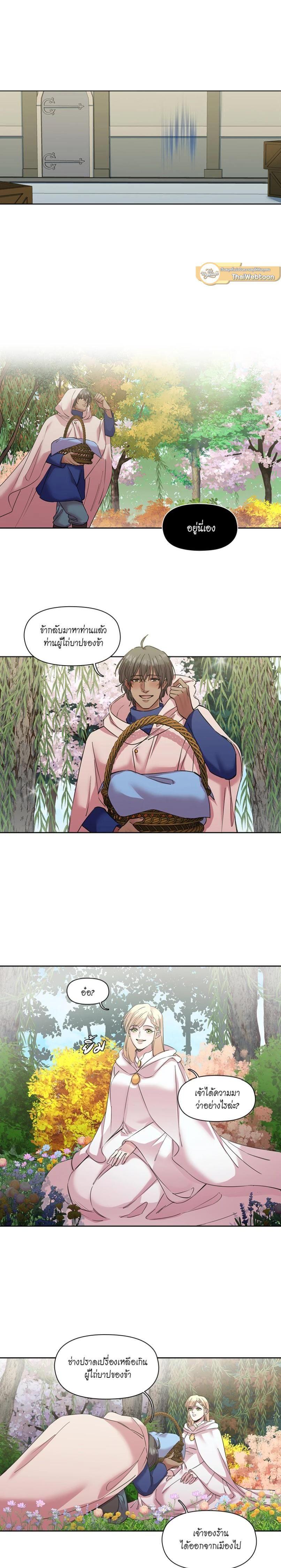 Manga-lc-com อ่านมังงะ อ่านการ์ตูน ออนไลน์ ฟรี I was Reborn as the Villainess’ Father and I Need XXX to Survive! ตอนที่ 1 2 3 4 5 6 7 8 9 10 11 12 13 14 ฟรี ไม่มีโฆษณา Manga-lc - อ่าน มังงะ อ่าน การ์ตูน ออนไลน์ อ่านมังงะ ฟรี