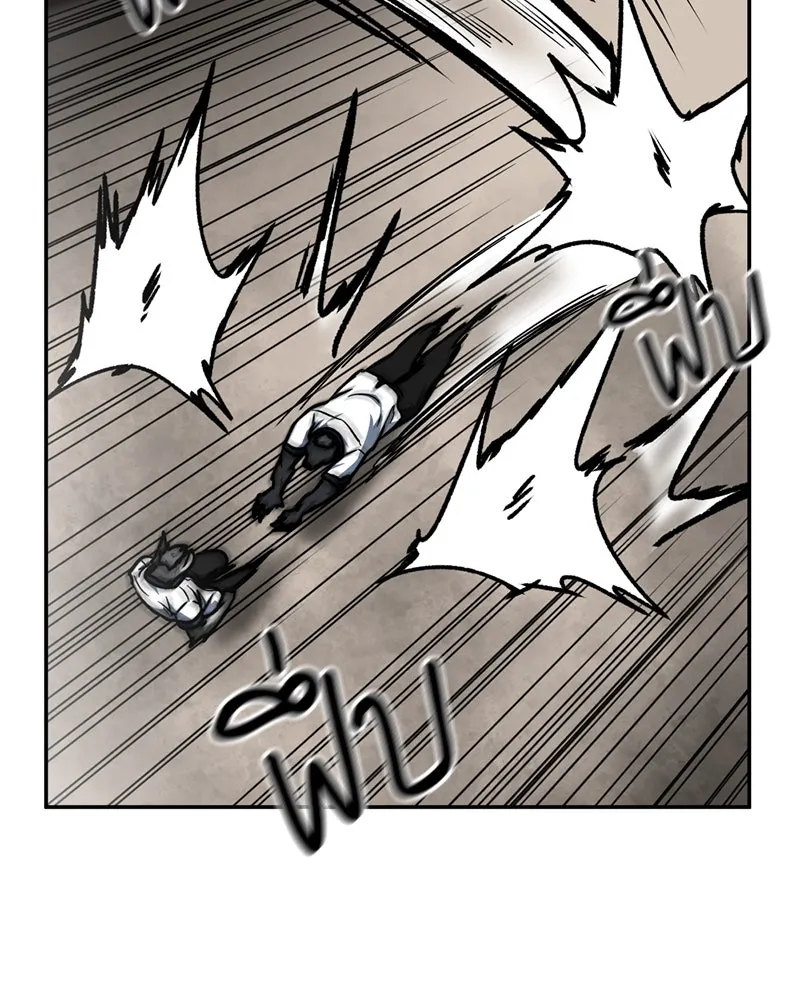 โรงเรียนสัตว์กินเนื้อ ตอนที่ 85 รูปที่ 56