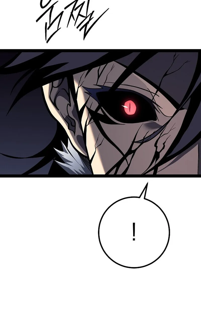 Regressing as the Reincarnated Bastard of the Sword Clan ตอนที่ ตอนที่ 57 รูปที่ 136