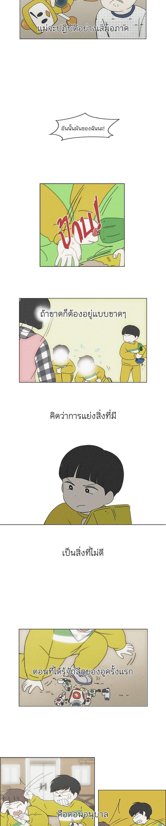 Manga-lc-com อ่านมังงะ อ่านการ์ตูน ออนไลน์ ฟรี Love Revolution รักนี้ต้องปฏิวัติ ตอนที่ 1 2 3 4 5 6 7 8 9 10 11 12 13 14 ฟรี ไม่มีโฆษณา Manga-lc - อ่าน มังงะ อ่าน การ์ตูน ออนไลน์ อ่านมังงะ ฟรี