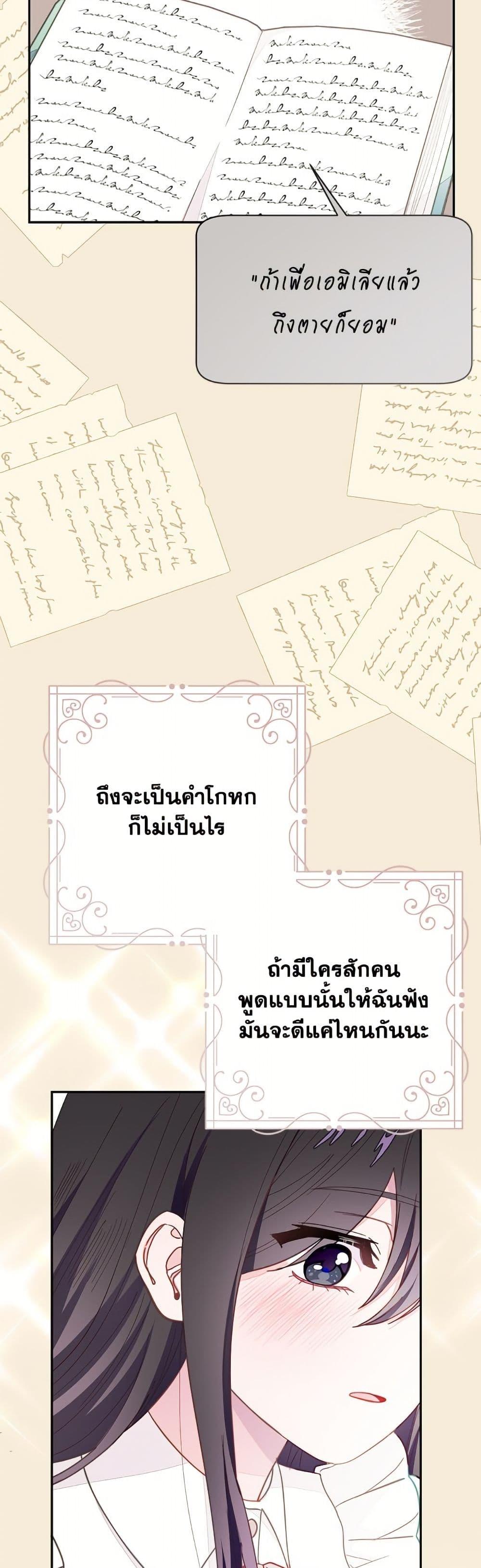 Manga-lc-com อ่านมังงะ อ่านการ์ตูน ออนไลน์ ฟรี The Bad Ending Of The Otome Game ตอนที่ 1 2 3 4 5 6 7 8 9 10 11 12 13 14 ฟรี ไม่มีโฆษณา Manga-lc - อ่าน มังงะ อ่าน การ์ตูน ออนไลน์ อ่านมังงะ ฟรี