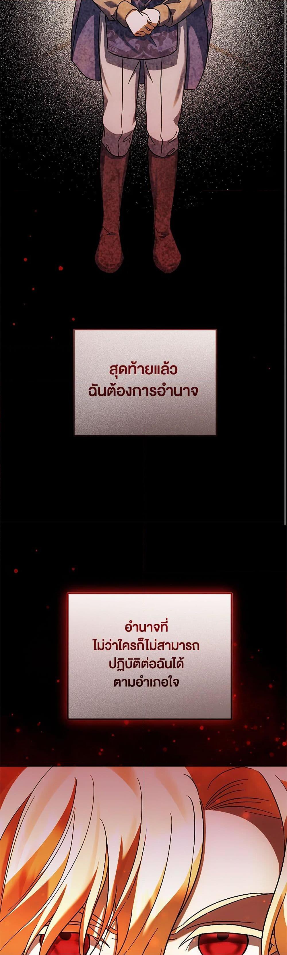 Manga-lc-com อ่านมังงะ อ่านการ์ตูน ออนไลน์ ฟรี You Awakened while I Was Dead ตอนที่ 1 2 3 4 5 6 7 8 9 10 11 12 13 14 ฟรี ไม่มีโฆษณา Manga-lc - อ่าน มังงะ อ่าน การ์ตูน ออนไลน์ อ่านมังงะ ฟรี