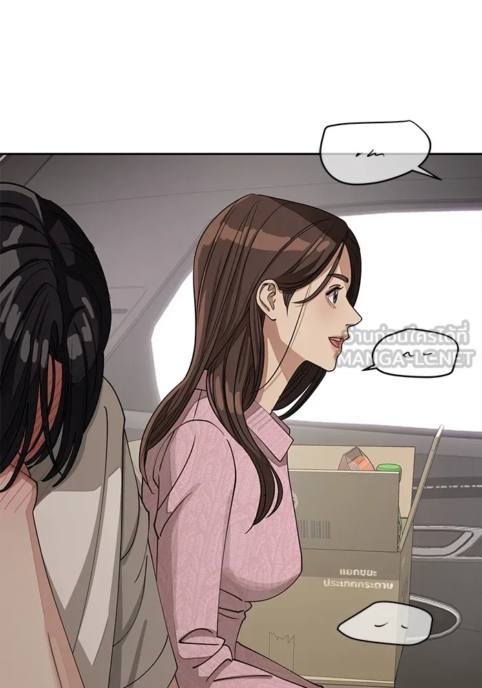 ความรักของอิซอบ ตอนที่ 15 รูปที่ 36