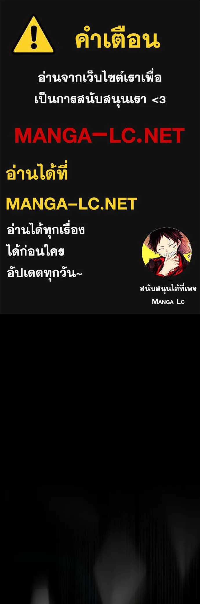 เลดี้มินต์ ตอนที่ 110 รูปที่ 1