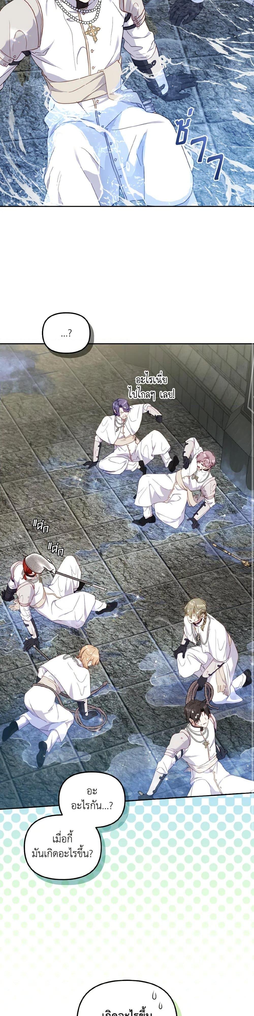 Manga-lc-com อ่านมังงะ อ่านการ์ตูน ออนไลน์ ฟรี I’m Being Raised by Villains ตอนที่ 1 2 3 4 5 6 7 8 9 10 11 12 13 14 ฟรี ไม่มีโฆษณา Manga-lc - อ่าน มังงะ อ่าน การ์ตูน ออนไลน์ อ่านมังงะ ฟรี