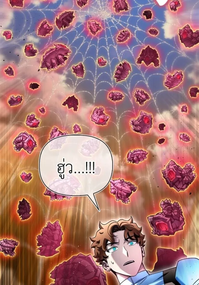 เกมของยอดมนุษย์ ตอนที่ 113 รูปที่ 163