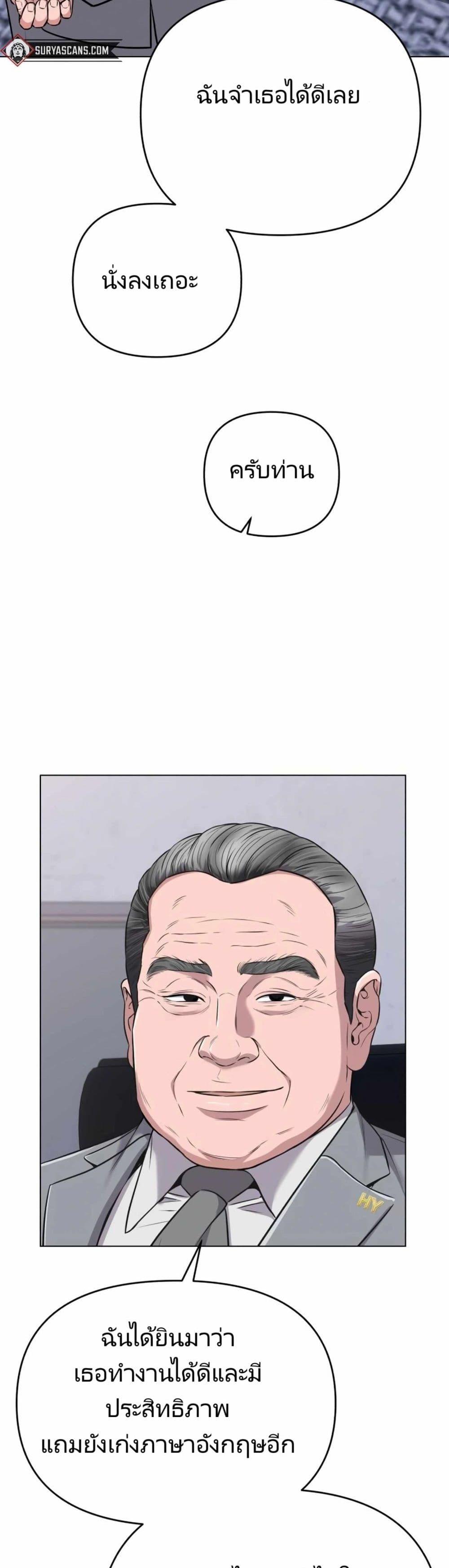 Manga-lc-com อ่านมังงะ อ่านการ์ตูน ออนไลน์ ฟรี New Employee Kim Chul-Soo ตอนที่ 1 2 3 4 5 6 7 8 9 10 11 12 13 14 ฟรี ไม่มีโฆษณา Manga-lc - อ่าน มังงะ อ่าน การ์ตูน ออนไลน์ อ่านมังงะ ฟรี