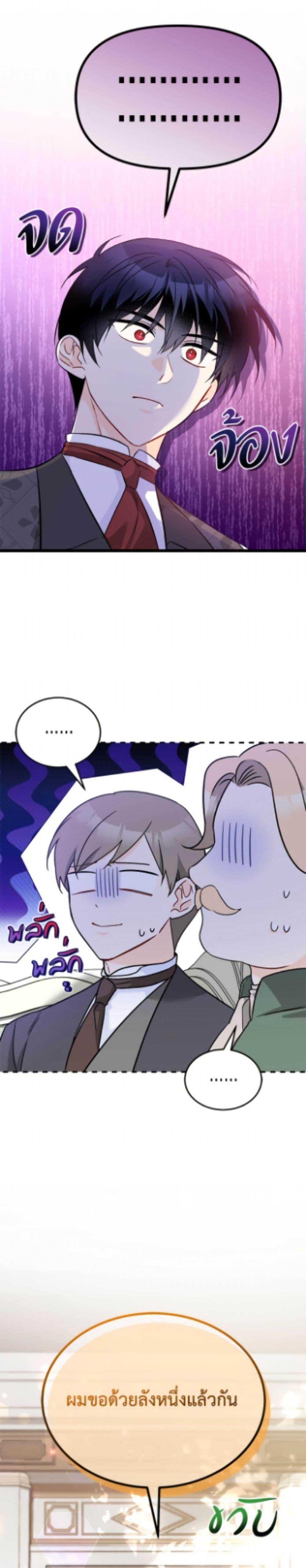 Manga-lc-com อ่านมังงะ อ่านการ์ตูน ออนไลน์ ฟรี The Symbiotic Relationship Between a Panther and a Rabbit ตอนที่ 1 2 3 4 5 6 7 8 9 10 11 12 13 14 ฟรี ไม่มีโฆษณา Manga-lc - อ่าน มังงะ อ่าน การ์ตูน ออนไลน์ อ่านมังงะ ฟรี