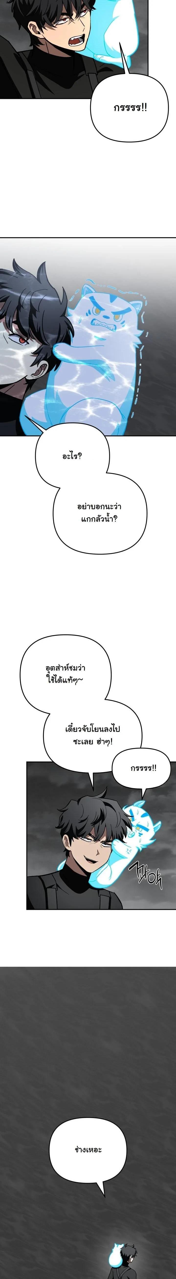 Manga-lc-com อ่านมังงะ อ่านการ์ตูน ออนไลน์ ฟรี Heavenly Demon Goes to High School ตอนที่ 1 2 3 4 5 6 7 8 9 10 11 12 13 14 ฟรี ไม่มีโฆษณา Manga-lc - อ่าน มังงะ อ่าน การ์ตูน ออนไลน์ อ่านมังงะ ฟรี