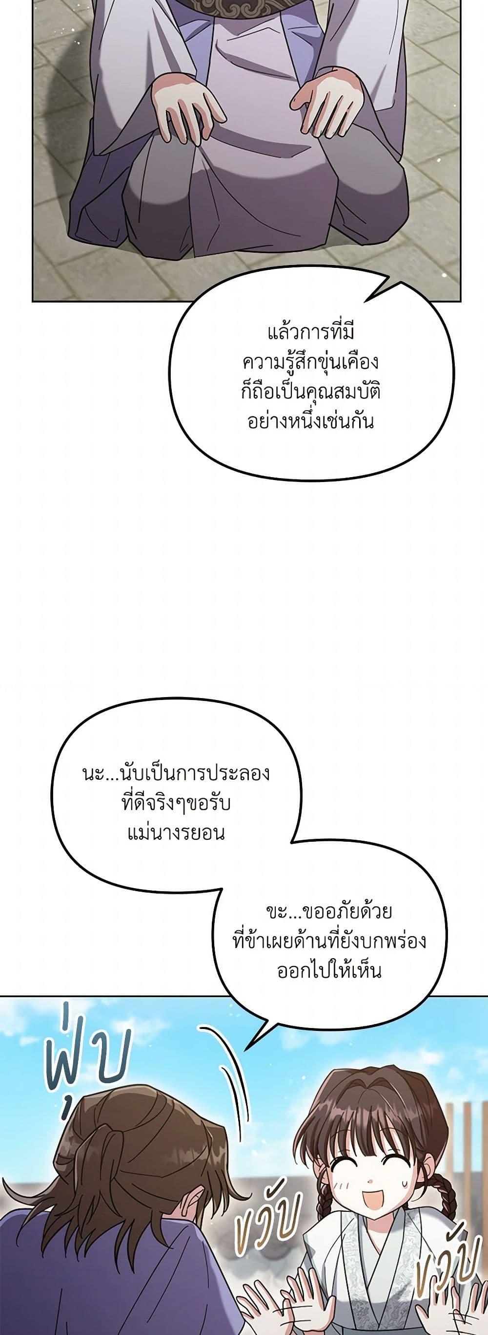 Manga-lc-com อ่านมังงะ อ่านการ์ตูน ออนไลน์ ฟรี The Overflowing Elixir of the Fallen House ตอนที่ 1 2 3 4 5 6 7 8 9 10 11 12 13 14 ฟรี ไม่มีโฆษณา Manga-lc - อ่าน มังงะ อ่าน การ์ตูน ออนไลน์ อ่านมังงะ ฟรี