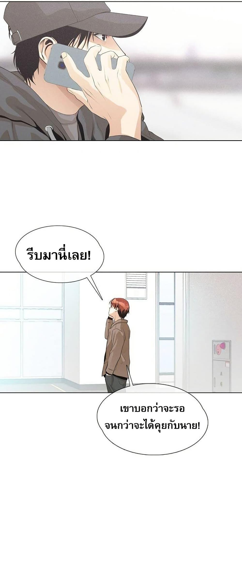 Manga-lc-com อ่านมังงะ อ่านการ์ตูน ออนไลน์ ฟรี Movies Are Real ตอนที่ 1 2 3 4 5 6 7 8 9 10 11 12 13 14 ฟรี ไม่มีโฆษณา Manga-lc - อ่าน มังงะ อ่าน การ์ตูน ออนไลน์ อ่านมังงะ ฟรี
